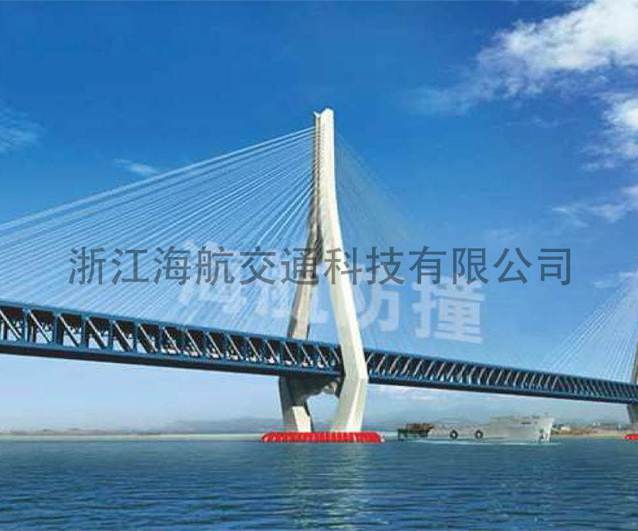 新型復合材料橋梁橋墩安全防護撞設施"